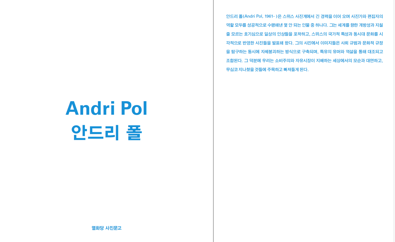 New monograph